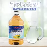 如图 晶花调味液体糖浆5.5kg桶 果葡糖浆 咖啡奶茶饮品果糖专用原料