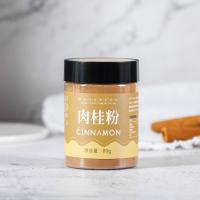 图片色 肉桂粉食用烘焙蜜蜂伴侣健身无糖低脂