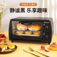 TO-121黑色800W_随机 科顺迷你电烤箱家用双层全自动小型蛋糕烤箱多功能鸡翅烤箱电烤箱