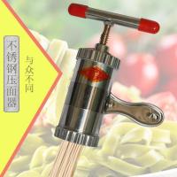 多功能手动压面机家用不锈钢面条机手摇压面筒小型制面机饸饹面机 多功能手动压面机家用不锈钢面条机手摇压面筒小型制面机饸饹面