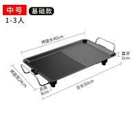 1-3人使用 中号(40-24) 标准款(30张油纸) 多功能无烟不粘电烤盘家用多用烧烤机铁板电烤架肉串电烧烤炉室内