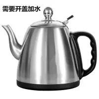 201不锈钢半自动水壶(不防烫) 全自动茶吧机水壶小五环304不锈钢茶具茶盘通用电热水壶配件单壶
