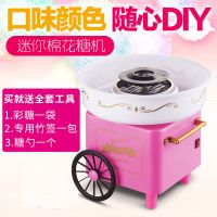 诺阳推车粉色棉花糖机 家用DIY儿童棉花糖机全自动电动花式商用棉花糖机器推车复古