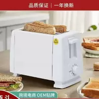 白色 Monda蒙达多士炉烤面包机跨境家用烤吐司机吐司面包机欧规toaster