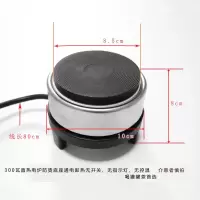 300瓦升级小圆炉 单个炉子 西北甘肃罐罐茶300瓦家用煮茶电热炉 电炉子烧茶炉土陶紫砂茶罐子
