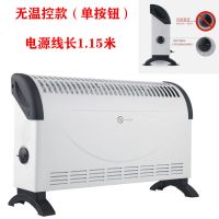 无温控款 速热无声无光取暖器居室暖风机家用居卧两用对流式电暖器电热炉