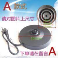 大功率半球 三角通用电热水壶底座烧水壸底盘电水壶底盘万宝 配件 大功率半球 三角通用电热水壶底座烧水壸底盘电水壶底盘万宝