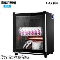 好太太蝶花68升二层[筷子架接水盘] 好太太消毒柜家用小型台式不锈钢商用迷你桌面立式餐具消毒碗柜