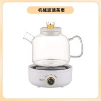 (白金机械款)配1.5升玻璃壶 养生杯电炖杯煮粥神器燕窝炖盅煲汤炖汤锅隔水炖锅家用办公电陶炉