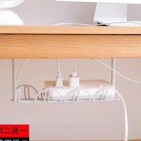 A39-白色 线路书桌桌下储物槽桌下收纳网桌下置物架收纳移动电线路由器神器