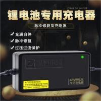 48V2A品字头 星恒原装电动车充电器48v锂电池充电器2A3A爱玛雅迪充电器