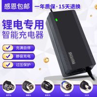 精品36V2A 品字头 锂电池充电器24V36V48V60V54.6V67.2V滑板车代驾车独轮哈雷电动车
