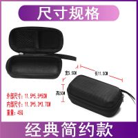 经典简约款 适用JBL UA FLASH便携式耳机充电盒保护套蓝牙耳机防震包收纳盒质