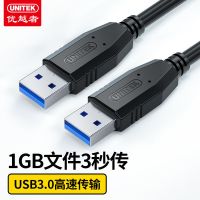Y-C4102BK-0.5M USB3.0数据线公对公头 移动硬盘盒高速传输连接线 笔记本接散热器