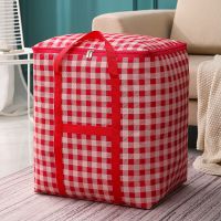 红色格 大号:45*35*45cm-双层 特大号牛津布搬家袋装被子的袋子搬家袋棉被袋行李袋编织袋打包袋