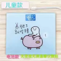 儿童迷你电池款 电子秤人体秤黑色称体重秤电池电子秤商用电子秤厨房家用电