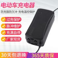 精品12V1A 12.6V 品字头 锂电池电动车充电器24V36V48V60V72V滑板车哈雷电动车充电器