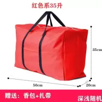 红色(迷你35升) LowKey搬家打包神器收纳袋子帆布手提蛇皮编织行李袋超大容量麻袋