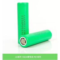 1500毫安 2节 LG 18650充电锂电池3.7v/4.2V动力大容量可充电强光手电筒小风扇