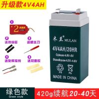 绿色款续航10-20天 4v4ah台称4v电池440电子秤蓄电池计价秤电瓶4V4.5电子称配件电池