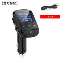 大屏蓝牙[数显屏★裸机标配] 车载大屏MP3蓝牙音乐播放器FM发射器汽车用免提电话手机充电器