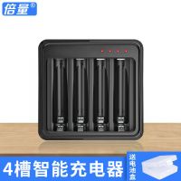 快速充电器[只能充1.5v锂电池] 倍量5号充电电池7号锂电池通用充电器套装大容量1.5v恒压五号七号