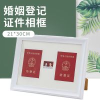 白色[21*30cm]新款 简约结婚证收纳相框相册框架照相框摆台婚纱照框架婚纱框结婚证件