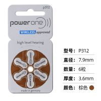 P312(一板6颗) Powerone助听器电池锌空气纽扣德国原装电子P10P13P312P675西门子