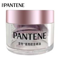 精油胶囊5颗*3盒[共计15颗] 潘婷胶囊护发精油小彩蛋显色改善毛躁修复损伤免洗精华 柔顺秀发