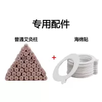 配件(艾灸柱+海绵贴) 50普通艾柱+50双面贴+穴位图 艾灸罐随身灸艾灸仪器家用理疗多功能艾熏盒宫寒贴艾灸宝艾灸盒子