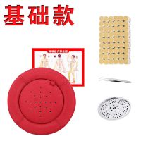 [31cm]小款基础 [#无配套#]#单独坐灸仪.# 艾灸仪器蒲团坐灸仪艾灸盒家用艾条艾柱熏蒸仪坐垫宫寒妇科随身灸