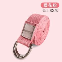 LKR樱花粉[1.83m标准款] 瑜伽伸展带背部阻力带拉伸带训练拉力带力量室内塑形神器翘臀绳子