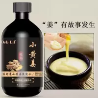 小黄姜300ml 小黄姜植物洗发洗头护理修复柔顺去屑滋养头皮倍舒康洗发水