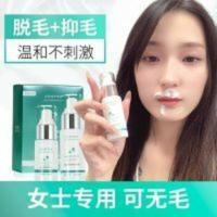 女士唇部脱毛膏脱汗毛脱毛护理套装脱脸部小胡子唇部 女士唇部脱毛膏脱汗毛脱毛护理套装脱脸部小胡子唇部