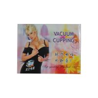 一套装 锦康女士真空拔罐器 丰胸罐女用气罐理疗 丰乳女士火罐胸部增大罐