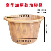 豪华款加厚款泡脚桶(浪欧23厘米高) 泡脚桶泡脚盆过小腿家用足浴馆洗脚城按摩养生保温加厚塑料洗脚盆
