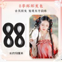 环形一 古风假发包发片一体式古装手残党软底麻花包汉服明制宋制仙气造型