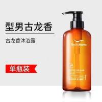 [不推荐]古龙款400ml不送赠品 专为男士研制[法国原料] 古龙沐浴露男士专用持久留香控油学生香水沐浴乳液洗发水家庭套