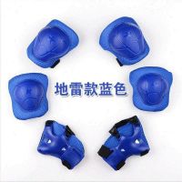 蓝色地雷护具 儿童轮滑护具套装小孩护套溜冰鞋护膝防摔膝盖防护头盔滑冰自行车