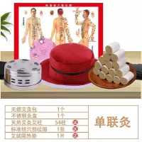 红 色 单联布套(不含艾灸盒) 无烟艾灸盒随身灸家用颈椎艾灸仪器多功能艾灸罐妇科宫寒全身膝盖