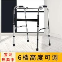 不锈钢单弯 助行器 老人行走助行器伸缩四角拐杖训练练步器可折叠扶手架