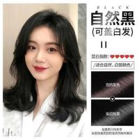 自然黑送染发工具4件套 春意闹易梳彩一梳黑染发梳遮盖白发固色持久染发剂染发膏显白小丽