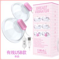 有线USB款[单品] 无线胸部按摩器丰胸仪女性大胸贴奶乳房按摩刺激高端电动穿戴外出