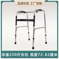 3普通单弯 老人助行器辅助行走器老年拐杖结实超轻残疾人助步康复训练扶手架