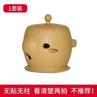 1壶[试用体验] 无贴无柱[不推荐] 艾灸盒随身灸腰腹部宫寒全身通用多功能艾灸罐艾盒艾柱家用温灸器