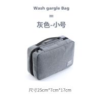 灰色小号 旅行干湿分离洗漱包男士出差洗簌便携化妆袋收纳盒游用品洗护套装