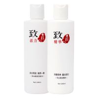 假发护理液假发洗发水套装真发专用 假发护理液假发洗发水套装洗护柔顺剂假发专用洗发水护发素防毛躁