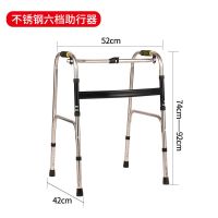 不锈钢助行器 助行器老人走路辅助器扶手架四角拐杖下肢训练残疾行走老年助步器