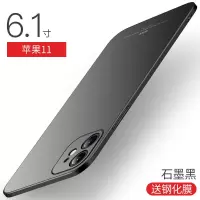 [石墨黑] iphone11 摩斯维 苹果iPhone11手机壳iPhone11pro手机保护套iPhone11proM