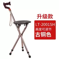 弓字手柄型可调节高度[古铜色] 智能带灯三角老人拐杖凳老年助行器四脚椅手杖凳拐杖椅登山杖